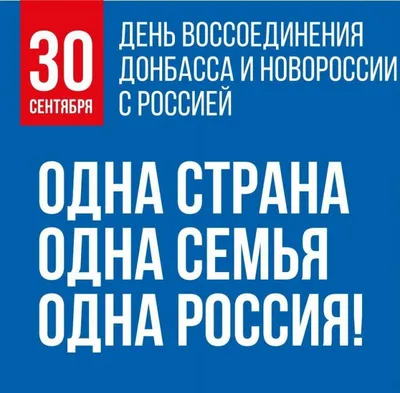 День Веры, Надежды и Любви» 2023, Дрожжановский район — дата и место  проведения, программа мероприятия.