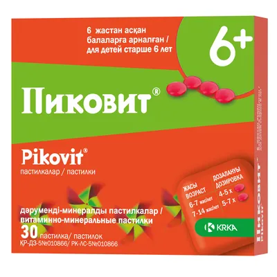 Именные колпаки : продажа, цена в Астане. Услуги по организации праздников  от "Полиграфия Festive rabbit" - 35762222