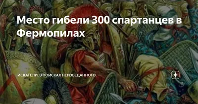 Скачать обои "300 Спартанцев: Расцвет Империи" на телефон в высоком качестве,  вертикальные картинки "300 Спартанцев: Расцвет Империи" бесплатно