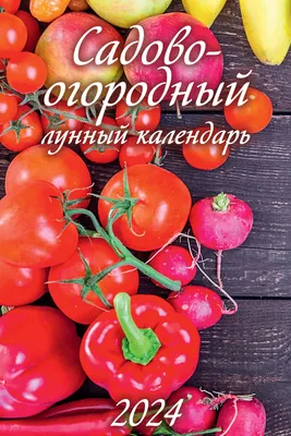 Купить календарь настенный перекидной Мадонна в живописи 2023 год с ригелем  320х480 мм, цены в Москве на Мегамаркет | Артикул: 100045360991