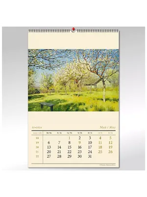 Атберг 98 Календарь настенный на 2024 320х480 мм Лошади