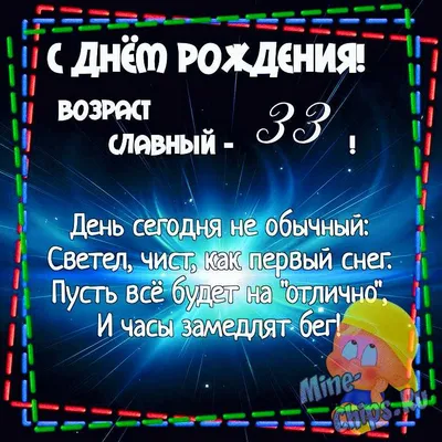 Шедеврум поздравляет меня с днем …» — создано в Шедевруме