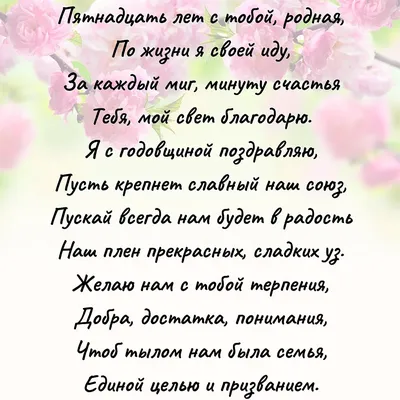 Торт на каменную/клубничную свадьбу - 33 года - более 10 идей!