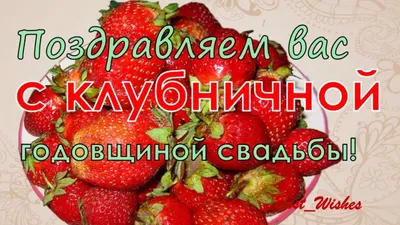 12 лет свадьбы (никелевая свадьба): что дарят, как отмечается. Подробное  описание традиций в праздновании 12 лет совместной жизни