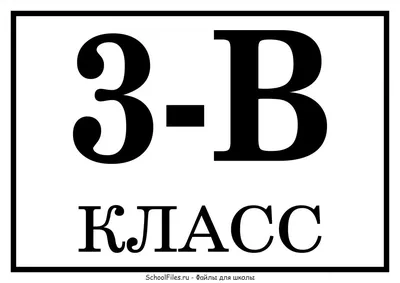 3) «Математика» 3 класс для школ с русским языком » Национальный  научно-практический центр коррекционной педагогики