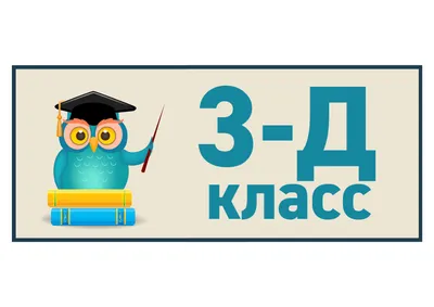 3 класс Проект по русскому языку "Семья слов" | Под диктовку 1 - 4 классы |  Дзен