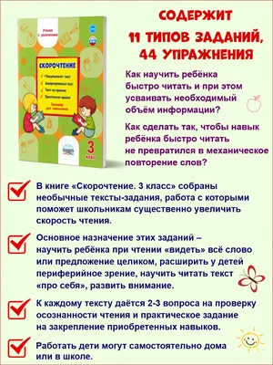 Умножение и деление, тест, 3 класс | Live Worksheets