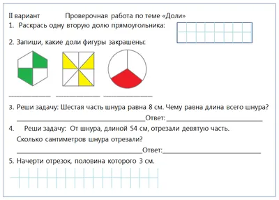 Самопознание - 3 класс - РУС