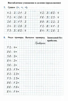 Английский язык. Рабочая тетрадь. 3 класс. Аудиокурс (Rainbow) купить на  сайте группы компаний «Просвещение»