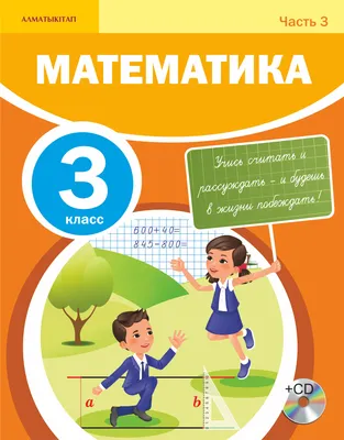 Русский язык 3 класс Перспектива Учебник 1-2 часть комплект Климанова ЛФ  Бабушкина ТВ( ISBN: комплект ) - купить в интернет-магазине Эдвис -  Учебно-методический центр ЭДВИС