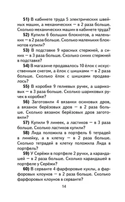 Человек и мир. 3 класс. Рабочая тетрадь - купить Человек и мир. 3 класс.  Рабочая тетрадь в Минске — Аверсэв на 