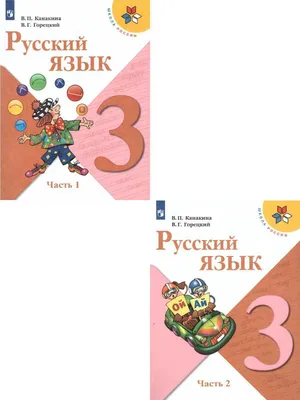 Окружающий мир 3 класс тесты (Тихомирова). 1 - Часть. Ответы на вопросы. –  смотреть онлайн все 29 видео от Окружающий мир 3 класс тесты (Тихомирова).  1 - Часть. Ответы на вопросы. в хорошем качестве на RUTUBE