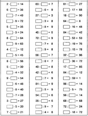 Математика. 3 класс. Часть 1, С. В. Степанова – скачать pdf на ЛитРес