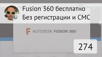 Экстремальная печать без заполнения, дна, крышки, регистрации и СМС