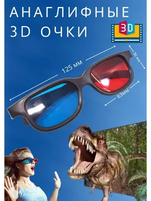 3D Очки виртуальной реальности LuazON VR 2, смартфоны до 6.5" (75х160мм),  черно-белые купить по цене 844 ₽ в интернет-магазине KazanExpress