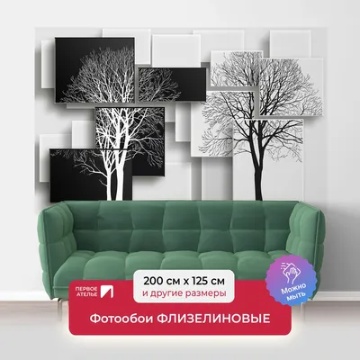 Фотообои 3d абстракция 368х254 см Черно-белые шестиугольники (10684P8)+клей  (ID#743997214), цена: 1200 ₴, купить на 