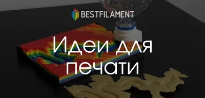 Покупайте Easythreed X1 3D -принтер Мини Мини Начального Уровня 3D -печать  Для Детей. Один Ключ Печати - Оранжевый/ес в Китае | 