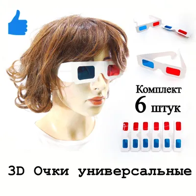 Специальная печать Anaglyph 3D бумажные очки 3D Игровые очки Cardboard  Просмотр 3D-очков Red Blue Movie Glasses для кино - Китай 3D-очки для кино  и 3D-очки для игр цена