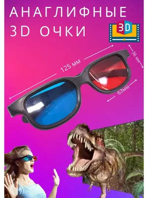 3D-очки MISHANYA store 1 шт. Пассивные - купить по выгодным ценам в  интернет-магазине OZON (663954225)
