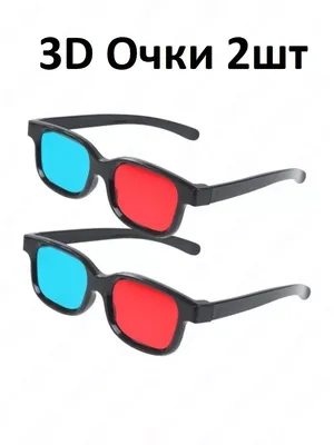 3D-очки IMAX в специальной оправе с полым корпусом - HCBL 3D