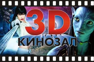 Комплект МОБИЛЬНОГО 3D кинотеатра на 50-60 мест (пассивное 3D)  (ID#89573964), цена: 302118 ₴, купить на 