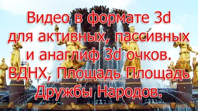 HCBL CH600NEW | Пассивная 3D-система с круговой поляризацией. Трех-лучевая