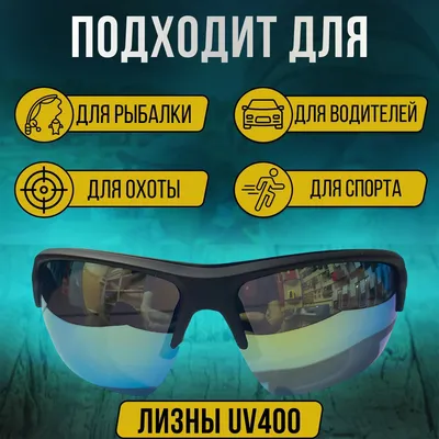 Поляризационные 3D очки для кинотеатров оптом и в розницу в наличии и под  заказ