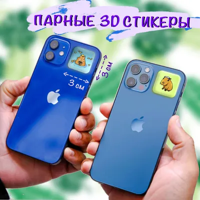 Картонные 3D-очки для телефона в СПб - купить в интернет-магазине  GreenOrange