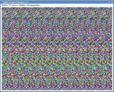 Большая подборка стереокартинок | 