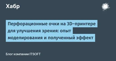 Стереокартинки 3D | Расслабление глаз после работы, учебы или игры - YouTube