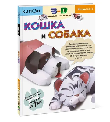 Мастер-класс «Птичка-невеличка 3D» по конструированию из бумаги с  элементами аппликации к Международному Дню птиц (18 фото). Воспитателям  детских садов, школьным учителям и педагогам - Маам.ру