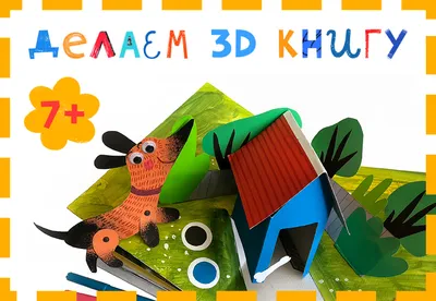 Оригами сова из бумаги 3D модель скачать бесплатно на CGBandit в формате 3d  max, 3ds, obj, fbx, материалы Vray, Corona Render