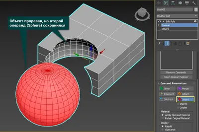 Battle of Software 2024: 3ds Max vs Maya