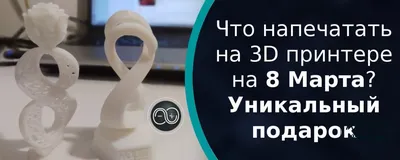 Купить открытка Woozzee своими руками, 3D аппликация С 8 марта, цены на  Мегамаркет | Артикул: 100042389789