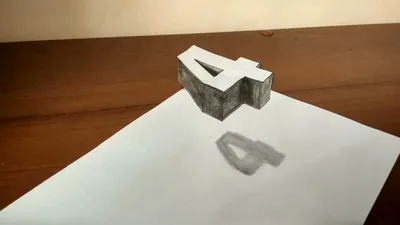 Как нарисовать 3d рисунок на бумаге поэтапно