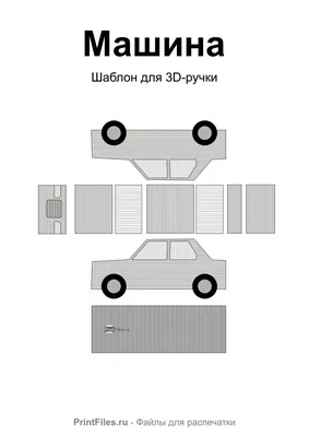 Курс 3D-моделирования для детей: создание машины в Blender