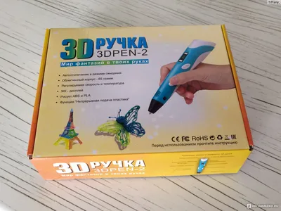 Проволока для 3D ручки цветная прозрачная 10 м купить оптом в Москве за 48  руб. с доставкой по России