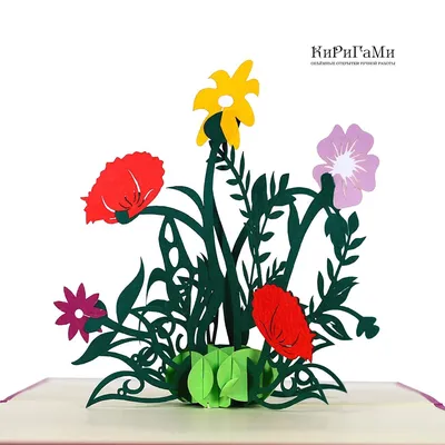 Цветы "С 8 Марта!" - объёмная 3D открытка ручной работы в интернет-магазине  Ярмарка Мастеров по цене 595 ₽ – SBFPIRU | Подарки на 8 марта, Москва -  доставка по России