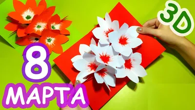 8 марта "8 марта #15" | STL - 3D модель для ЧПУ