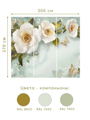 Фотообои Цветы 3D Nru94660 купить на заказ в интернет-магазине