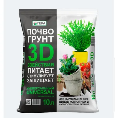 Купить Почвогрунт 3Д 10л (8) недорого по цене 121руб.|