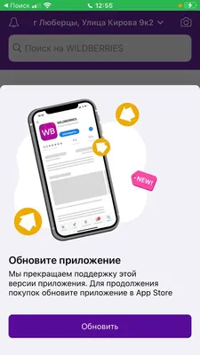 Android | Создание приложений | EV Toolbox 3.4 - Документация | EligoVision