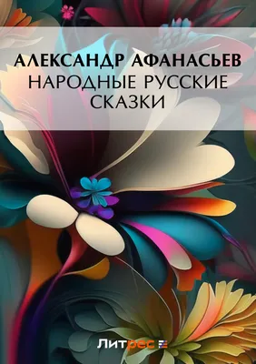 Обзор популярных онлайн-переводчиков 2023 (новинки функциональных  возможностей сервисов)