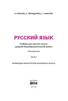 Научно-богословское самооправдание христианства. Введение в  православно-христианскую апологетику. Тетрадь первая. Е. П. Аквилонов  (5682430) - Купить по цене от 1  руб. | Интернет магазин 