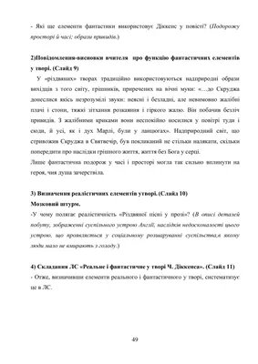 методичка - перевертаються PDF сторінки 51-100 | FlipHTML5