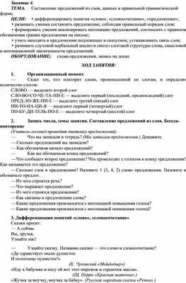 Научно-богословское самооправдание христианства. Введение в  православно-христианскую апологетику. Тетрадь первая. Е. П. Аквилонов  (5682430) - Купить по цене от 1  руб. | Интернет магазин 