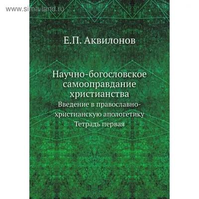 Конспекты логопедических занятий по темам раздела «Предложение»