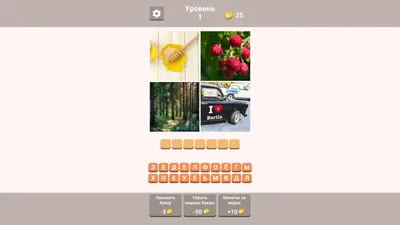 Угадай слово - 4 фотки для iPhone и iPad скачать бесплатно, отзывы, видео  обзор