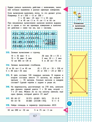 3 - Б - МОУ г. Горловки "Лицей №4 "Элит"