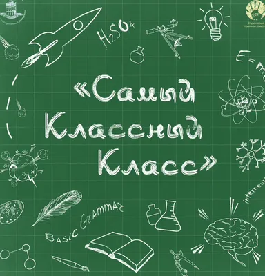 Муниципальное бюджетное общеобразовательное учреждение г.о. Тольятти «Школа  № 81 имени А.А.Санжаревского» - ЮБИЛЕЙ ШКОЛЫ